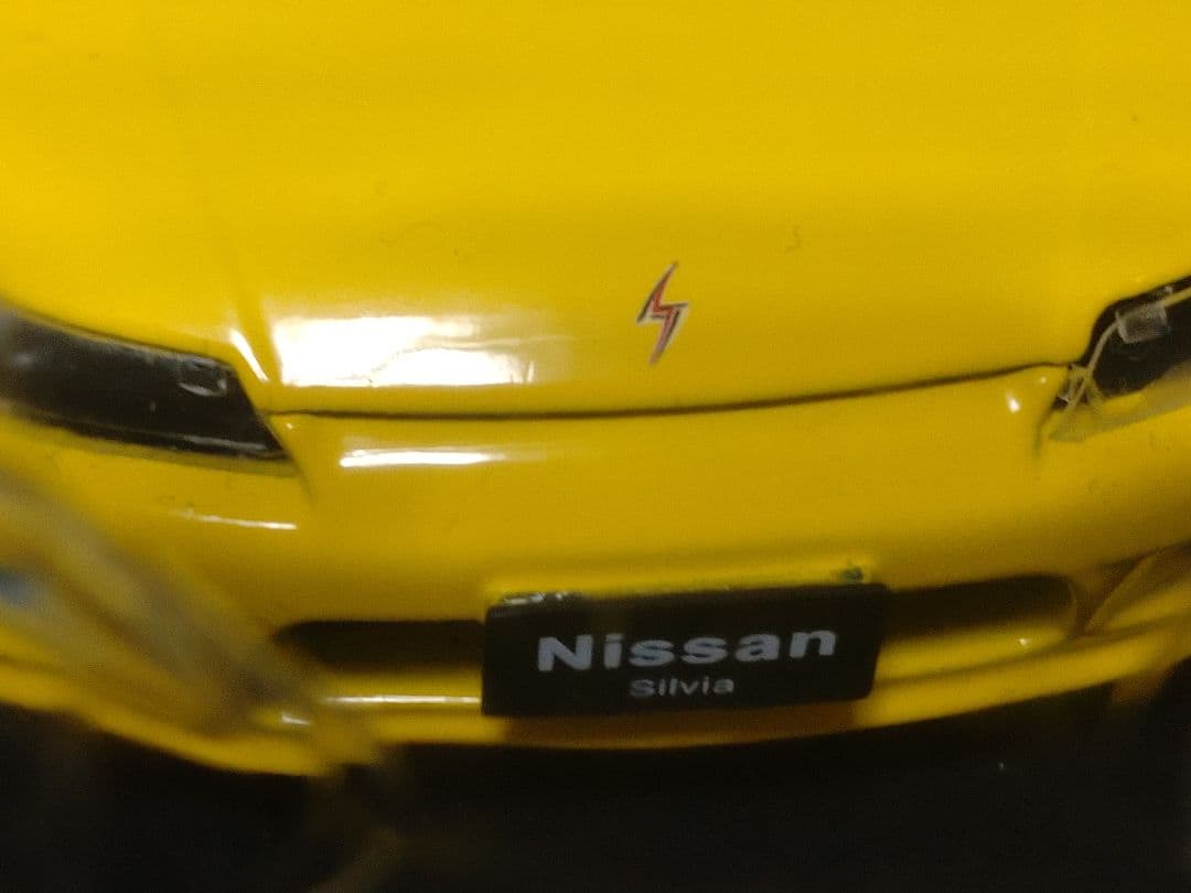 国産名車コレクション日産シルビア S15 Spec-R 1/24