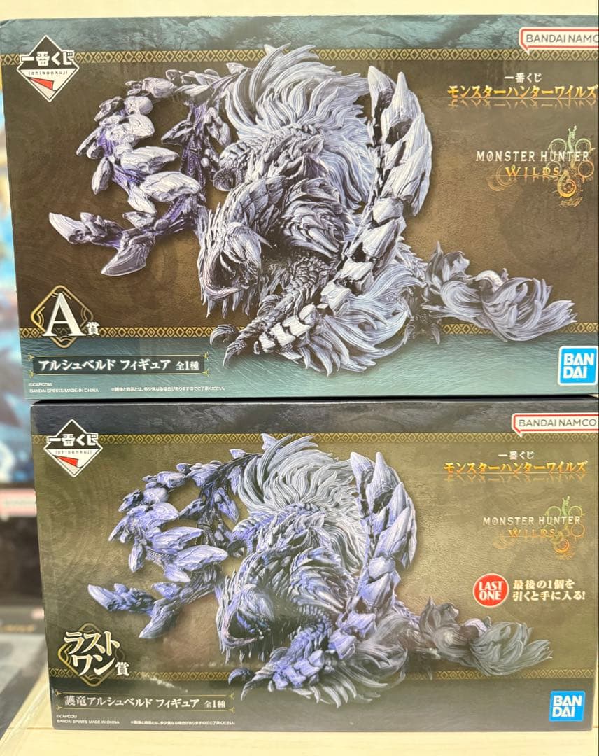 モンスターハンターワイルズ一番くじ　まとめ売り