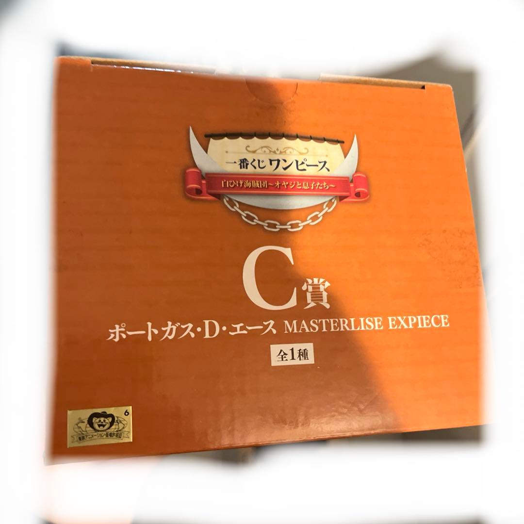 一番くじ ワンピース 白ひげ海賊団　オヤジと息子たち　コンプ　匿名配送