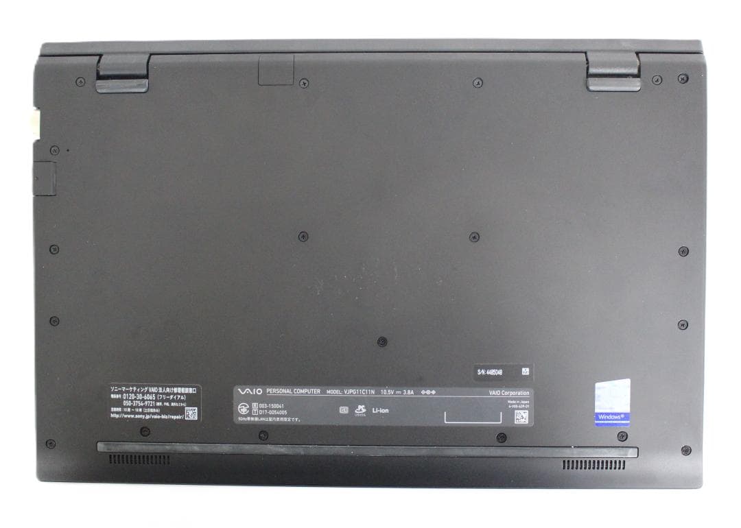 【整備済み品】 VAIO PRO PG 13.3インチ 第8世代Office付⑨