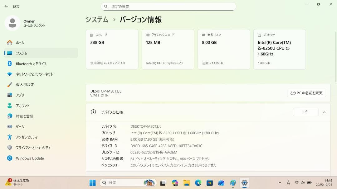 【整備済み品】 VAIO PRO PG 13.3インチ 第8世代Office付⑨