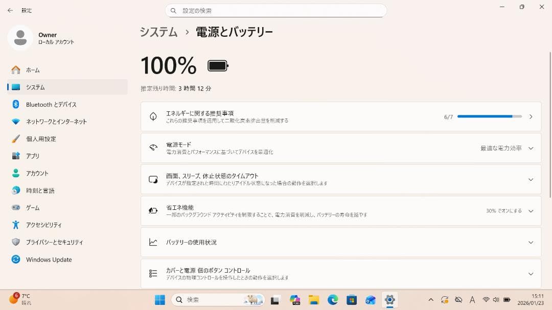 【整備済み品】 VAIO PRO PG 13.3インチ 第8世代Office付⑨