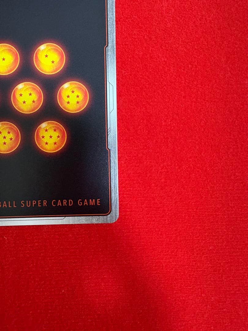 【美品】ドラゴンボール フュージョンワールド SB01-019 チチ