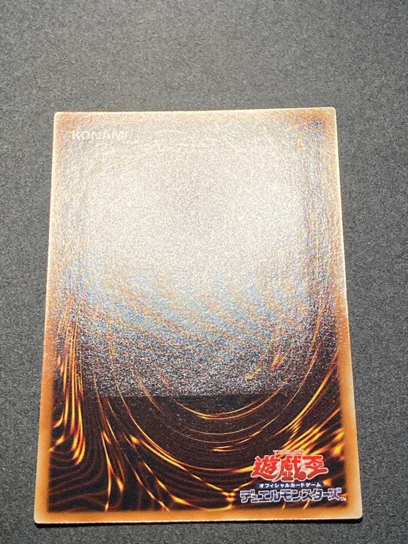 【極美品〜完美品級】魅惑の女王 LV7 レリーフ