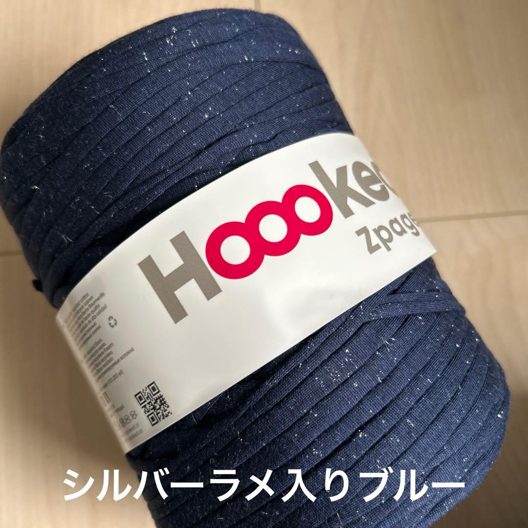 ズパケッティtrapart 無地系 14個セットC
