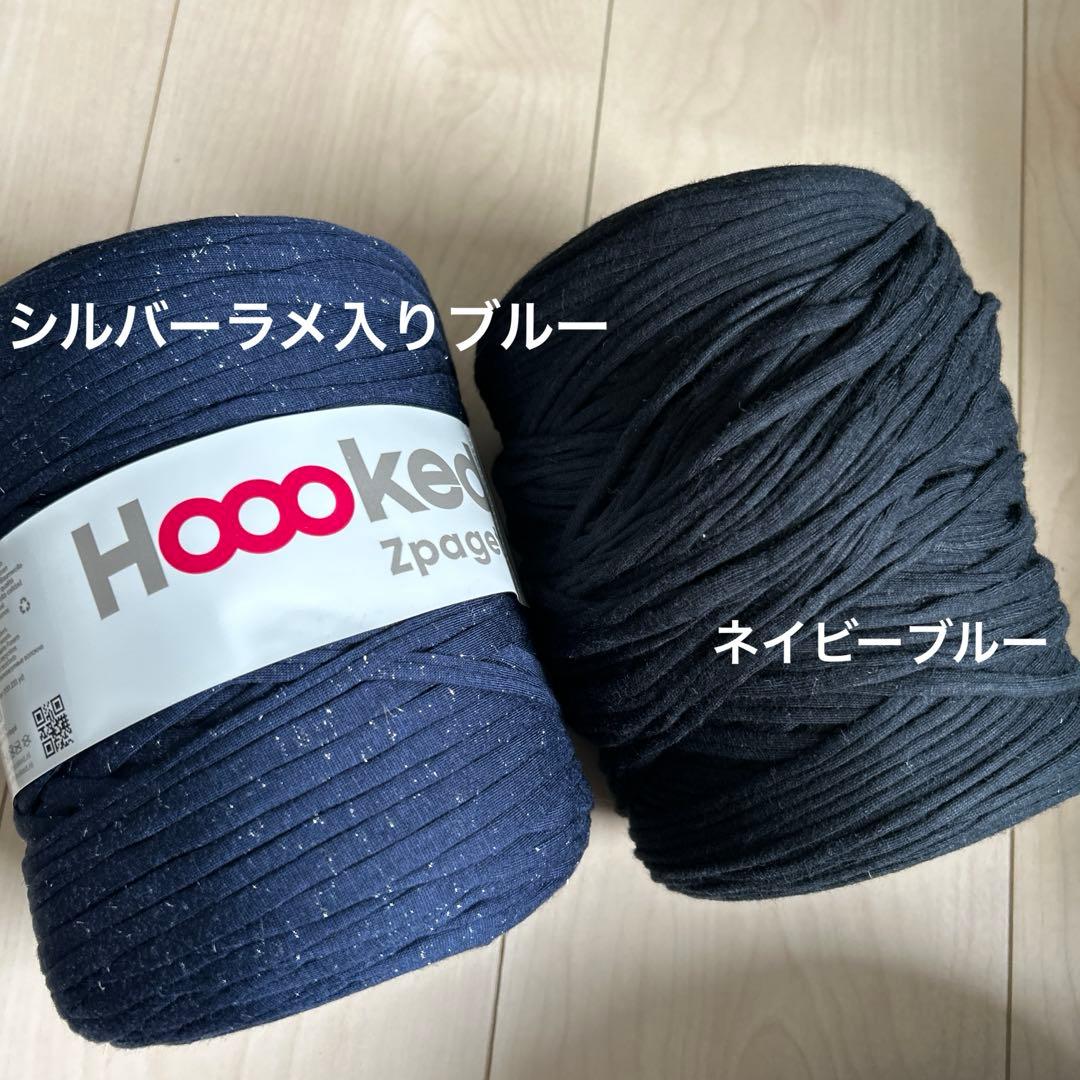 ズパケッティtrapart 無地系 14個セットC