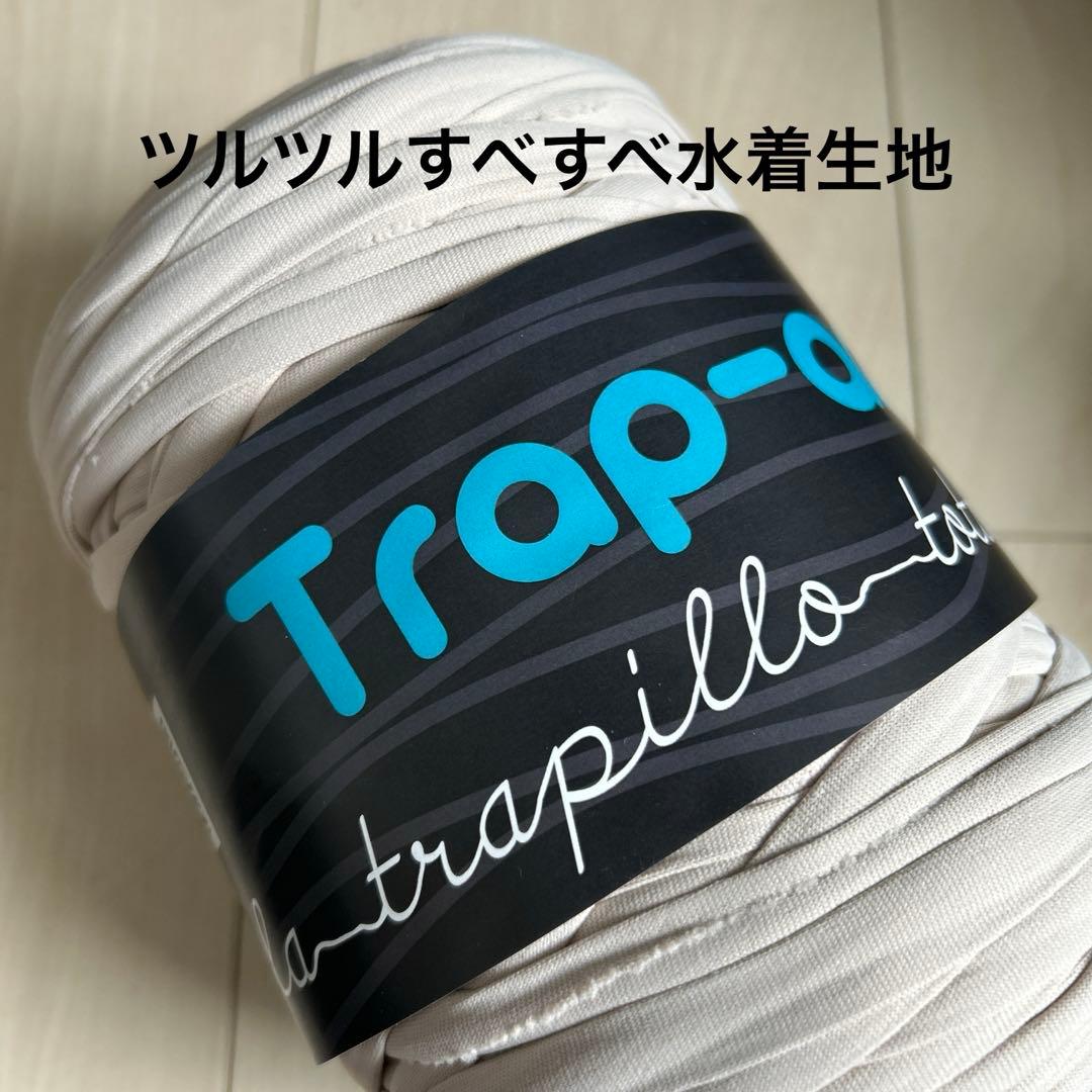 ズパケッティtrapart 無地系 14個セットC