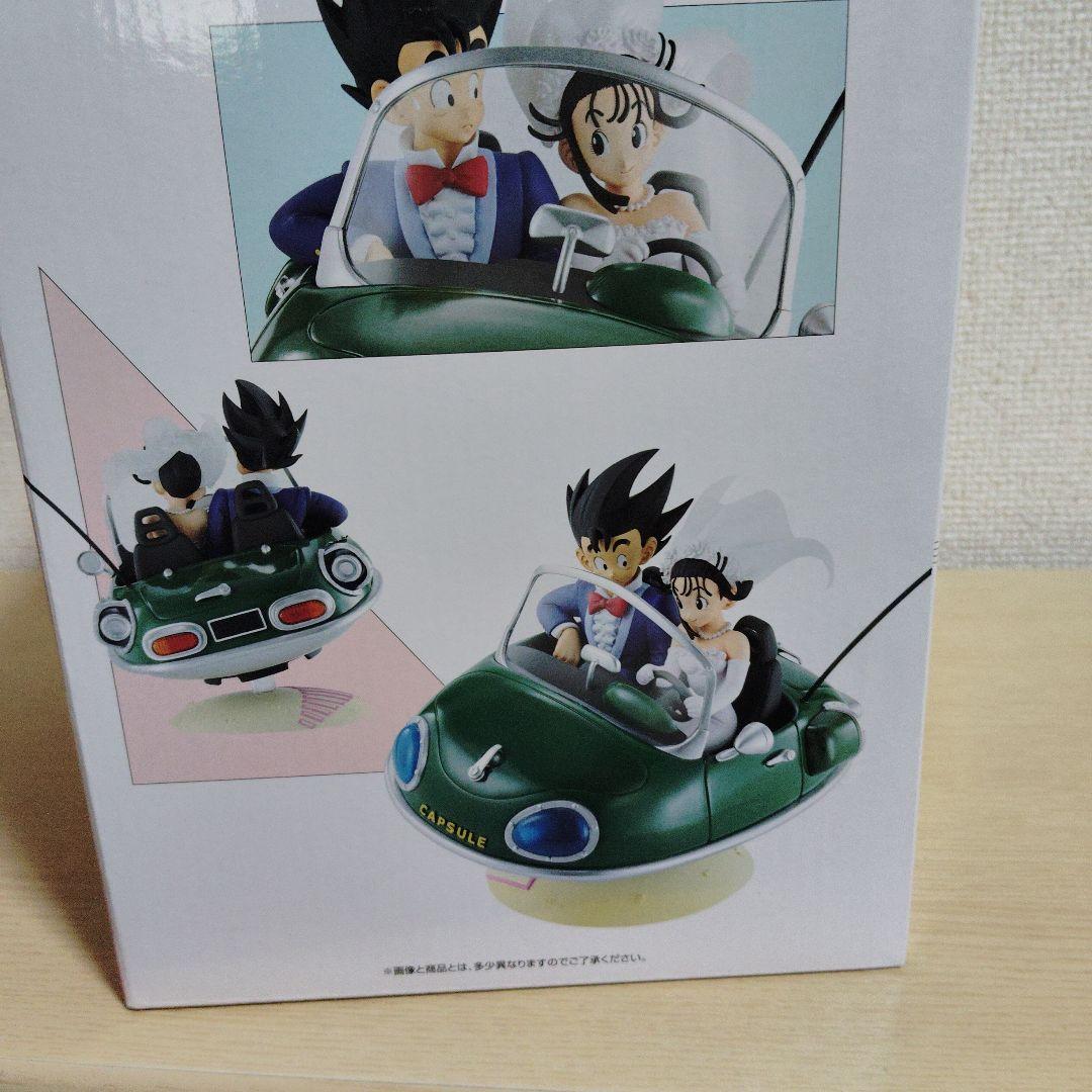 悟空チチ 一番くじ