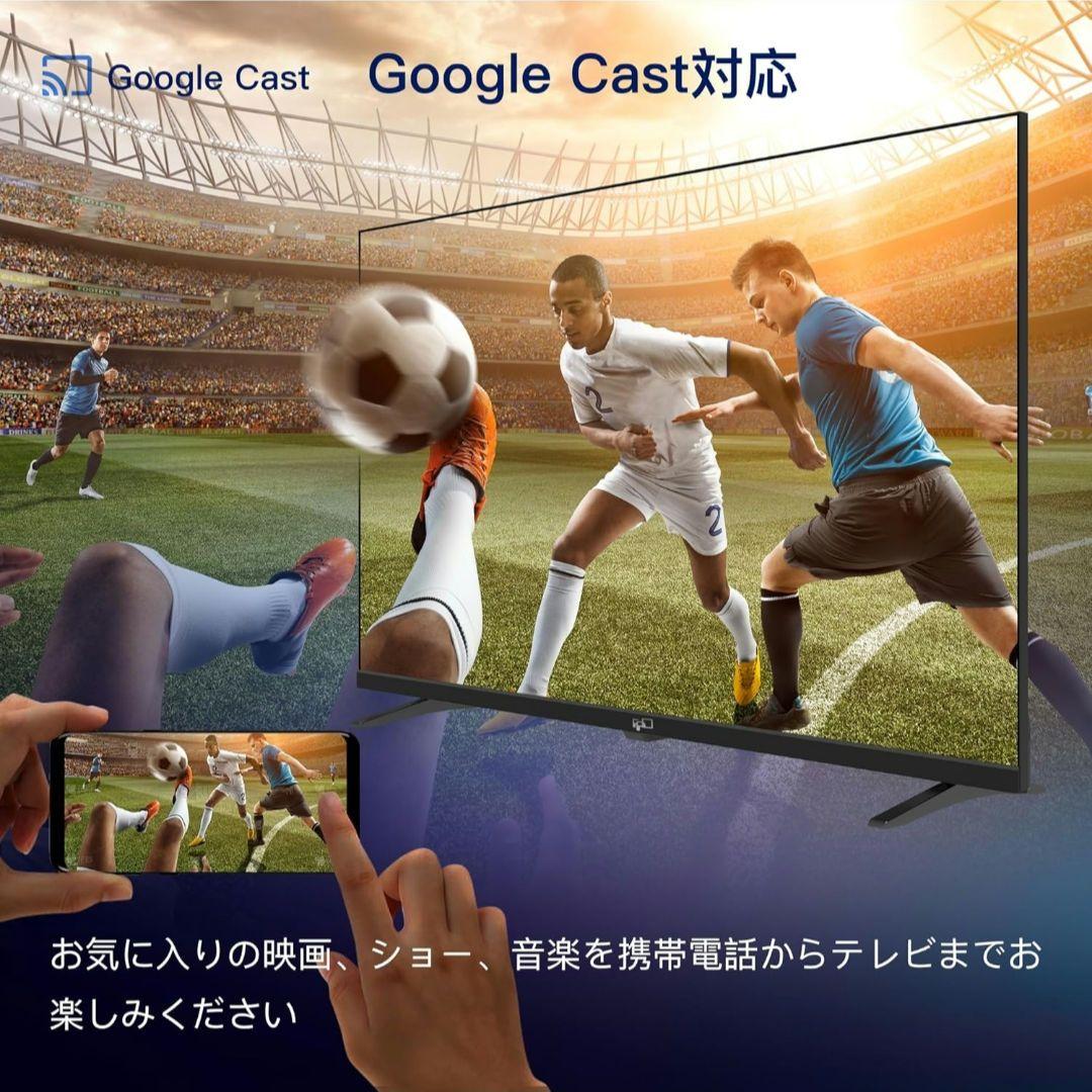 FPD 43型 UHD 4K テレビ GoogleTV 2024 チューナーレス