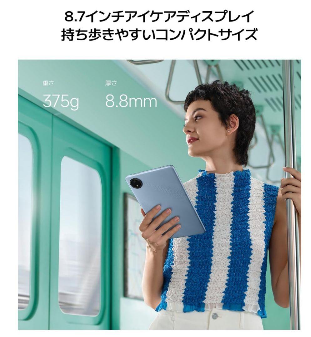 【新品同様品】Redmi Pad SE 8.7 4G セルラー　緑　おまけつき