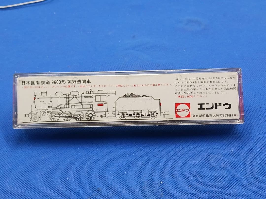 Nゲージ エンドウ 2001 国鉄9600形 蒸気機関車