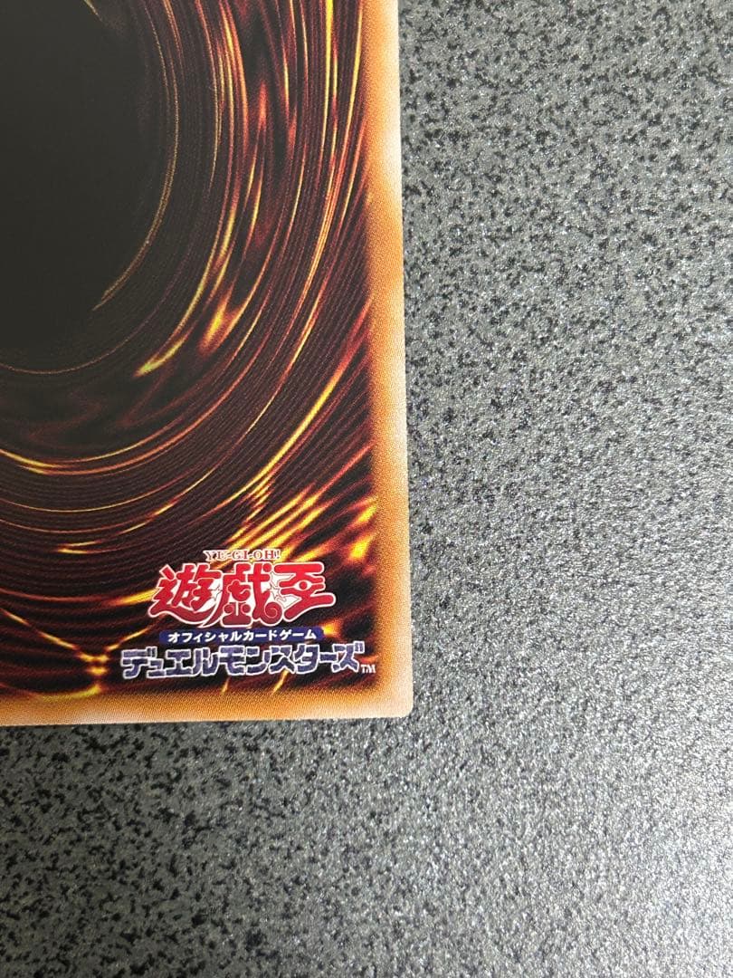 五つ目個体　遊戯王　ガガガガール ゼロゼロコール オーバーフレーム　プリシク
