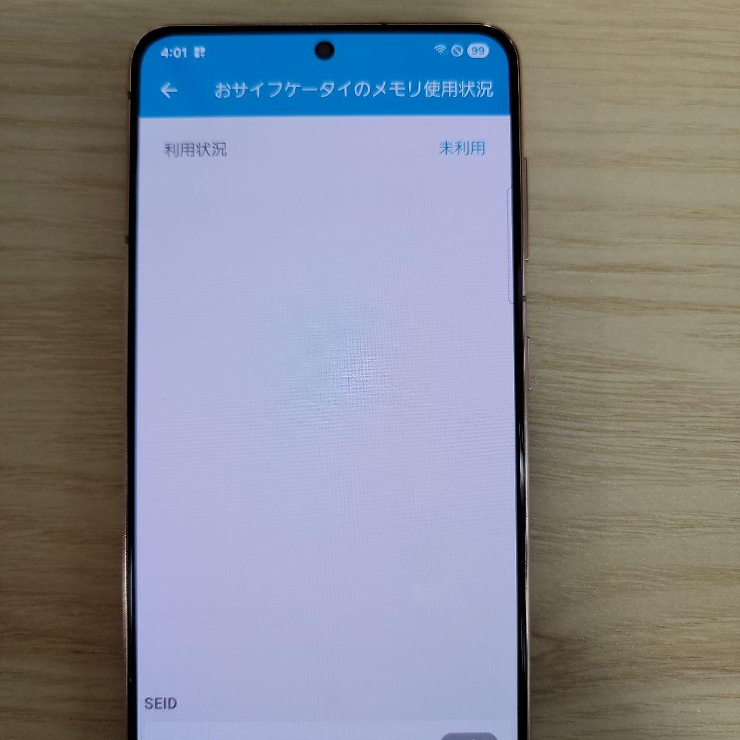Y*t様 Galaxy S21 5G SC-51B　docomo