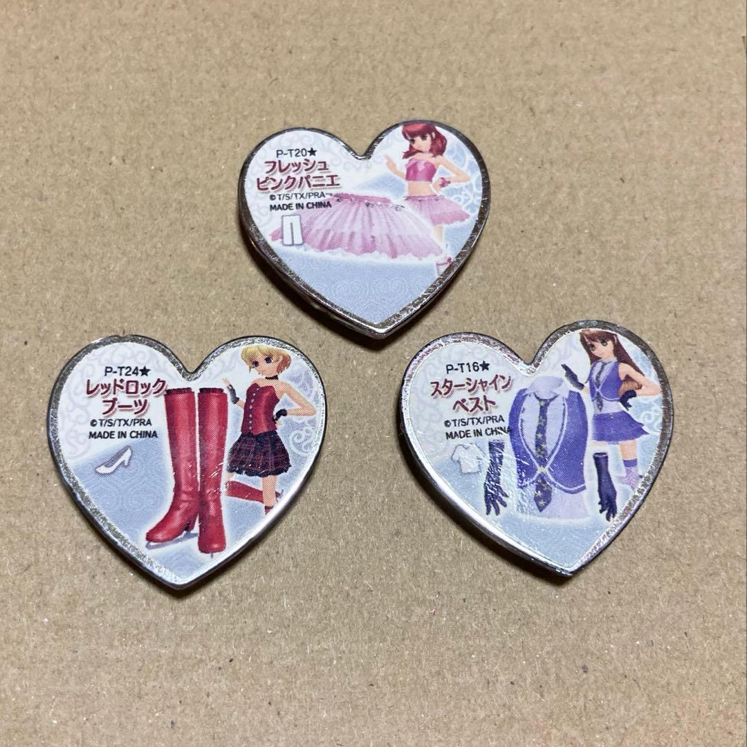 プリズムストーン キャラストーン