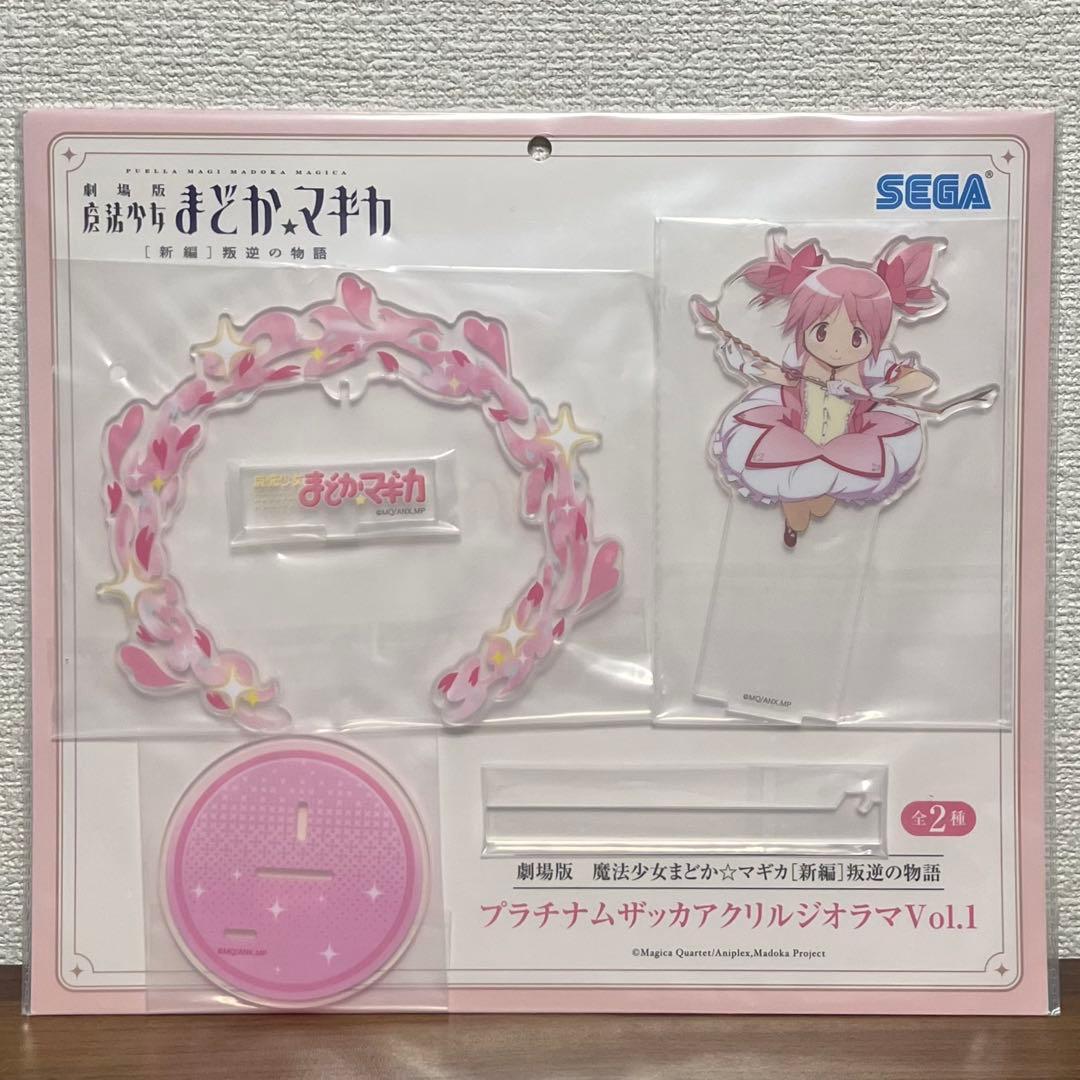 まどマギ アクスタ フィギュア まとめ売り