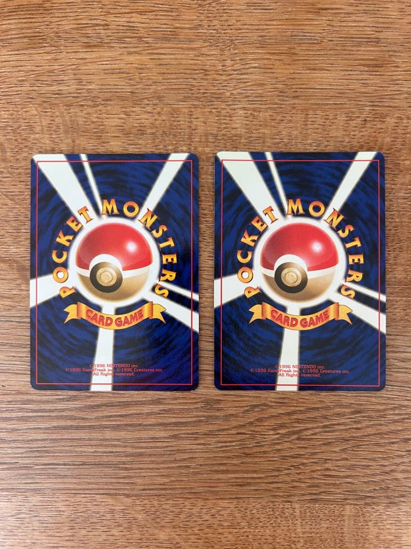 旧裏　まとめ売り　6枚