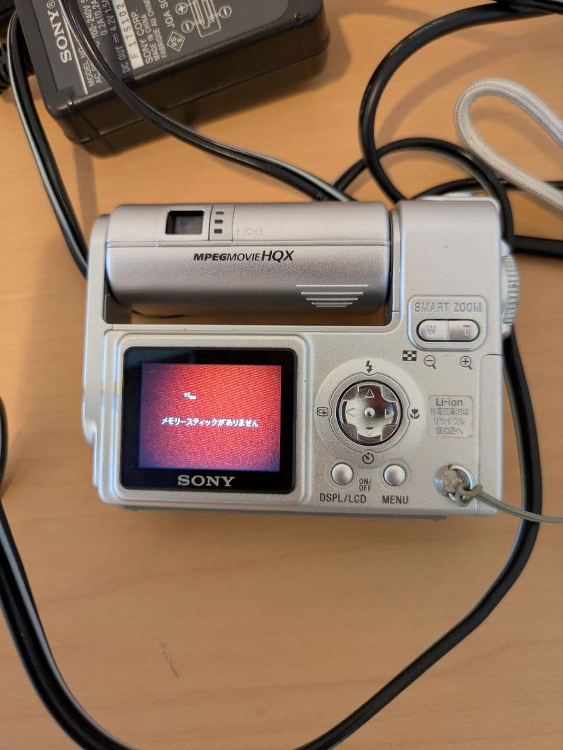 【動作確認済】SONY DSC-F77 　ソニー　デジカメ 充電器付き