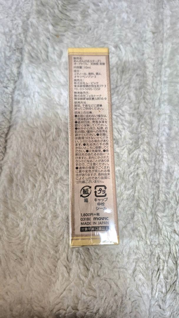 あんスタ 天祥院英智 缶バッジ まとめ売り