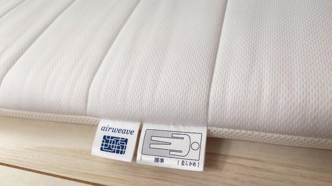 美品 エアウィーヴ スマート02 シングル マットレスパッド 数週間使用