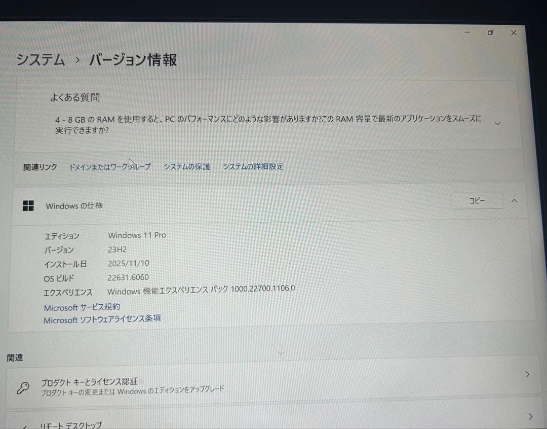 Windowsノート本体 Panasonic CF-SZ6 SSD1TB