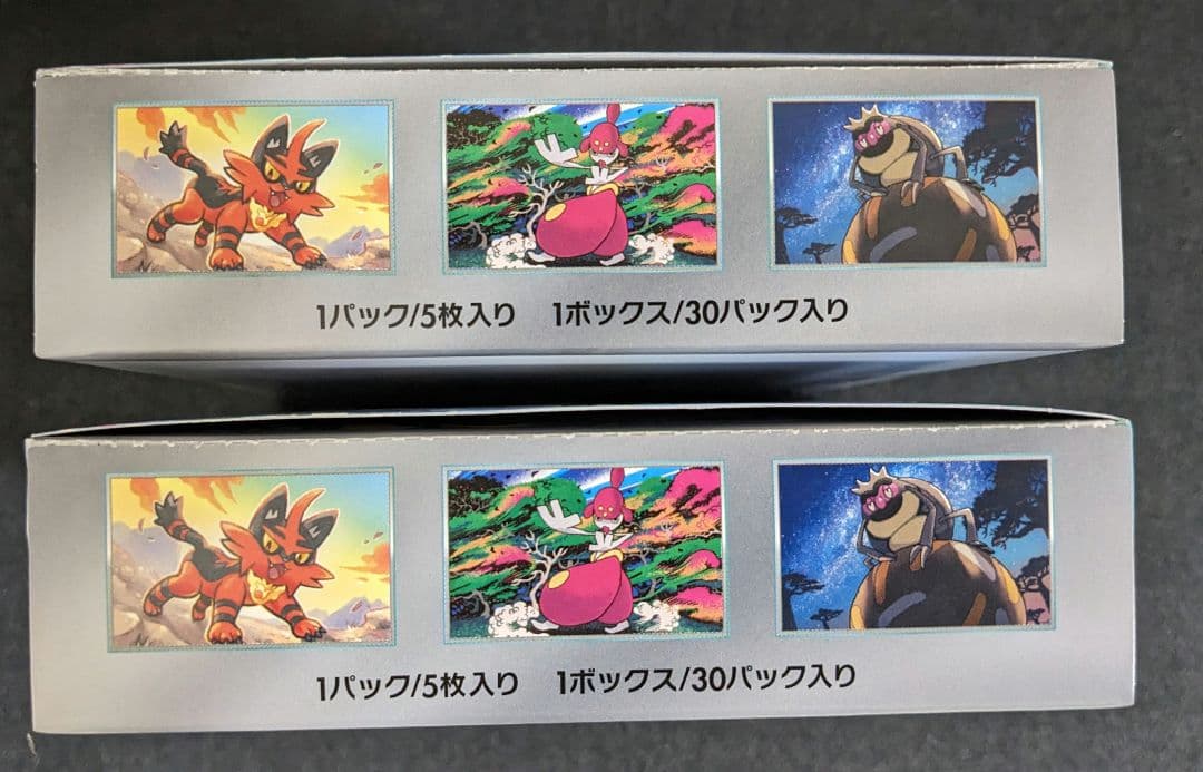 ポケモンカード　サイバージャッジBOX×2(シュリンク無し)