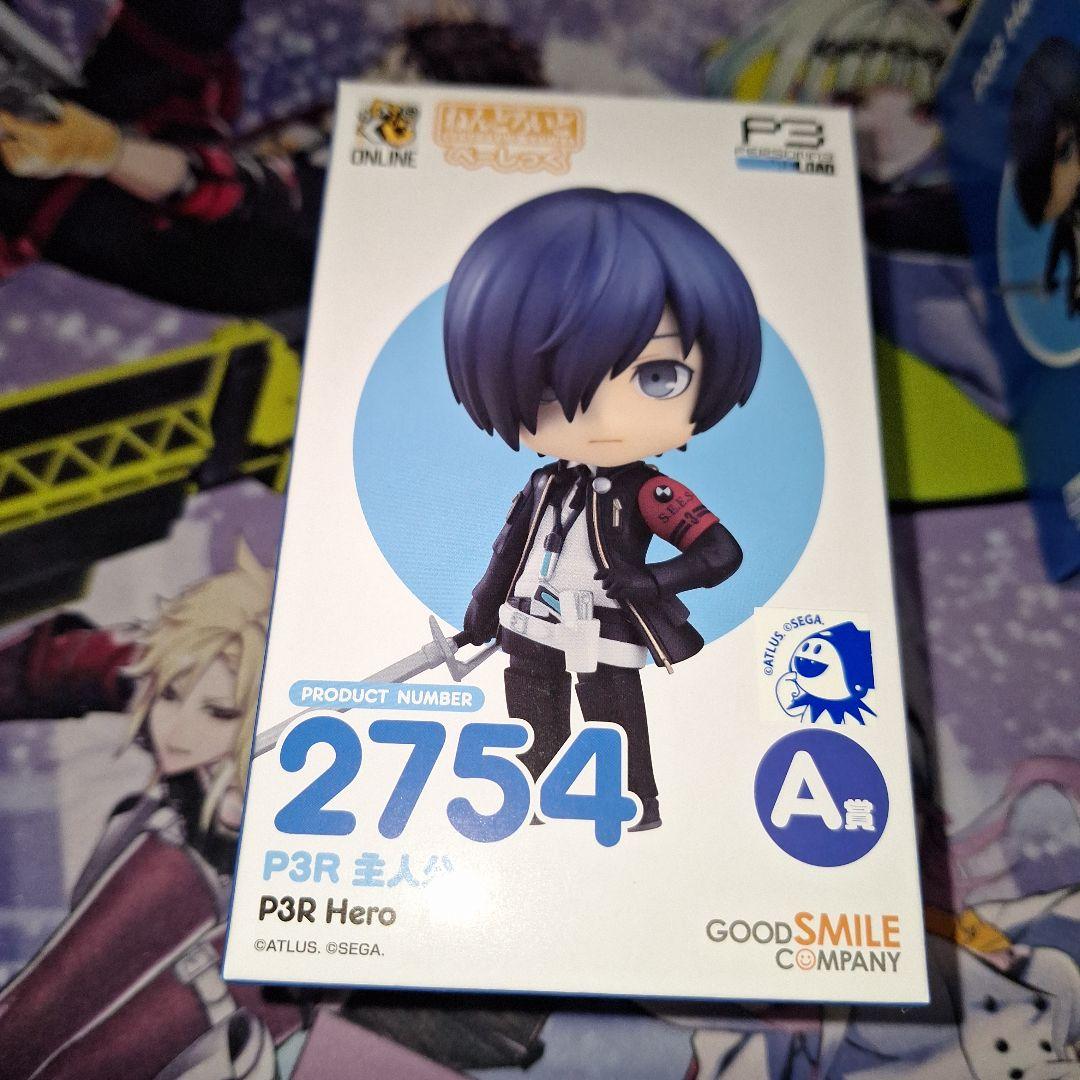 結城理 主人公 A賞 ねんどろいどべーしっく グッスマくじ ペルソナ3リロード