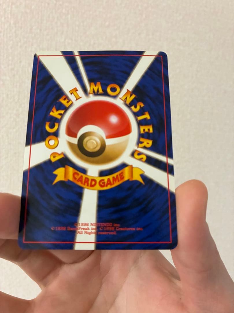 ポケモンカード コロコロ スタートデッキ フシギバナLv64 引退まとめ売り