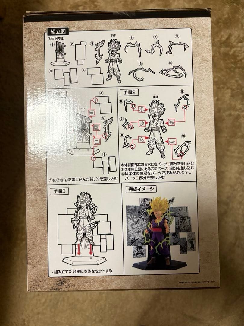 一番くじ ドラゴンボール DRAGON BALL 40th 其之二 C賞 孫悟飯