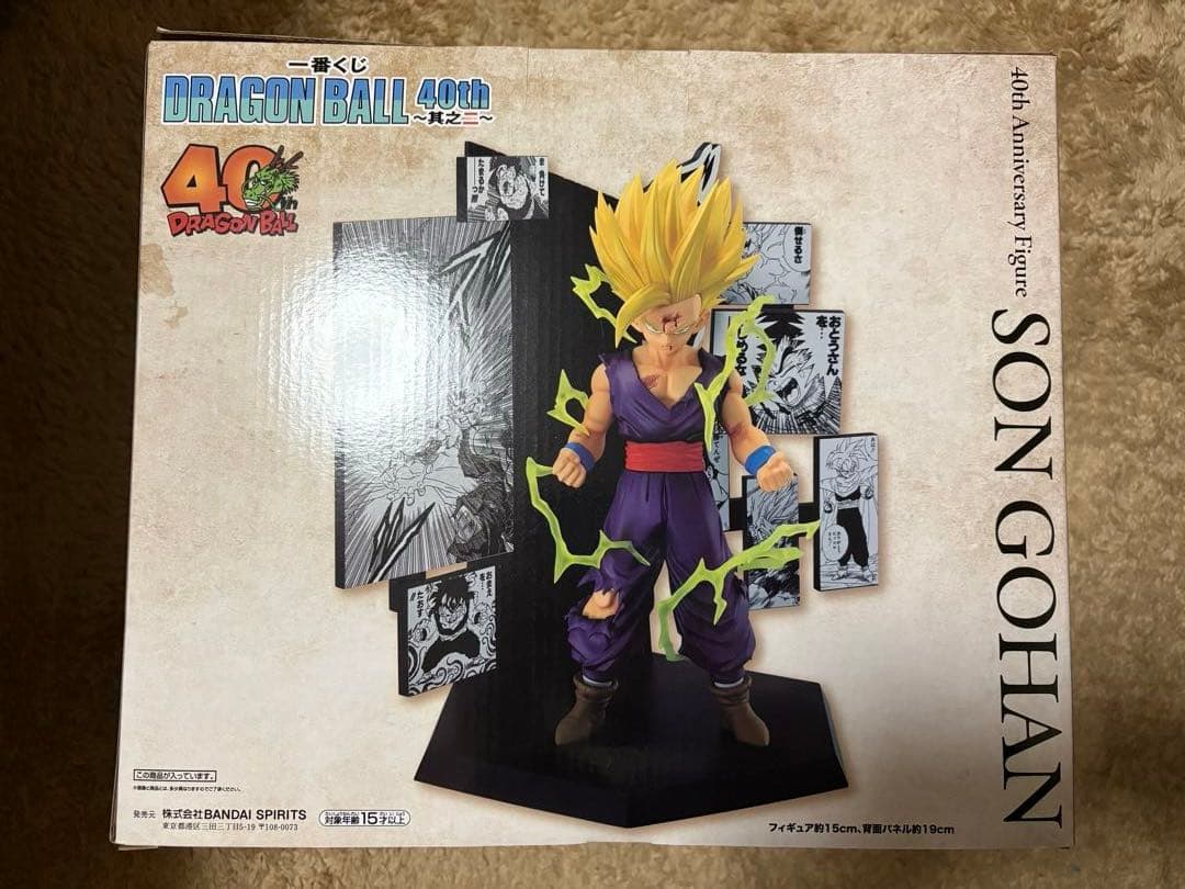 一番くじ ドラゴンボール DRAGON BALL 40th 其之二 C賞 孫悟飯