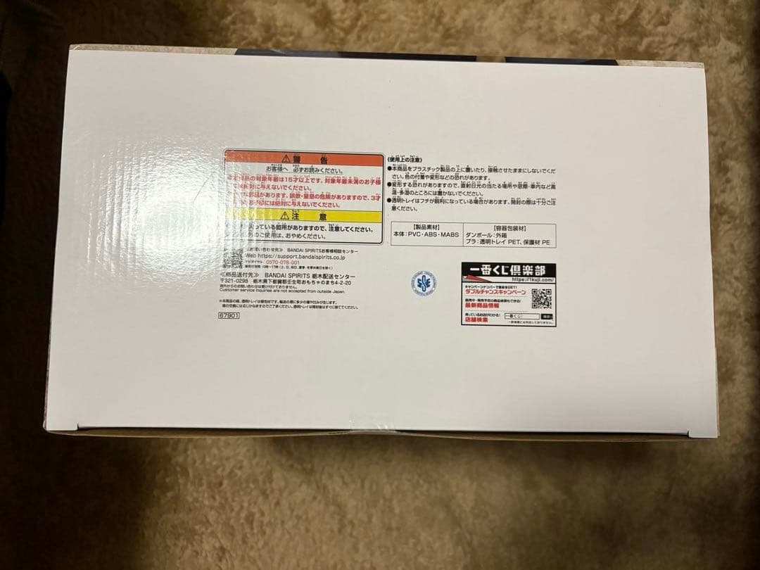 一番くじ ドラゴンボール DRAGON BALL 40th 其之二 C賞 孫悟飯