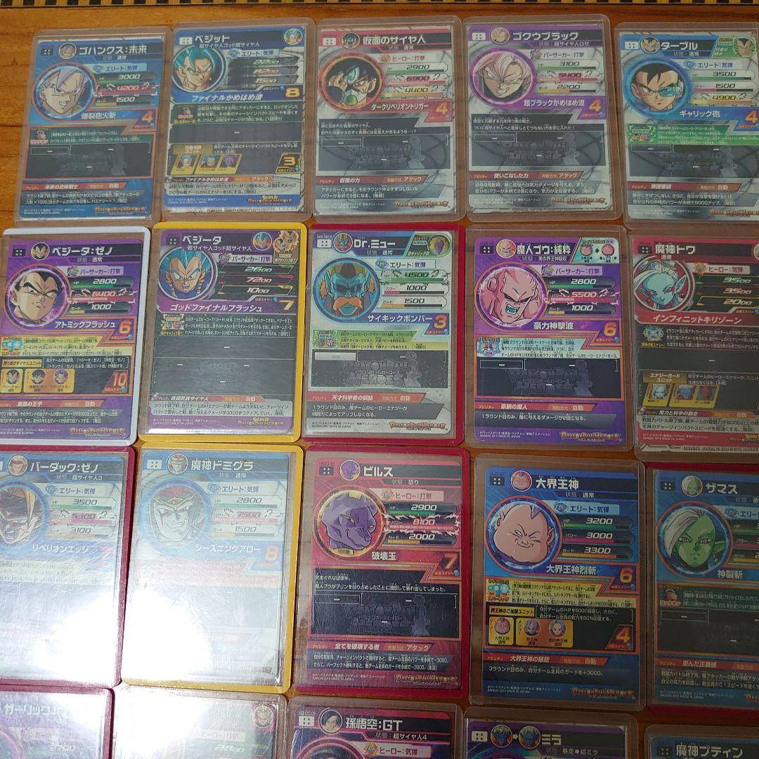 スーパードラゴンボールヒーローズ ゴクウブラック ベジット他セット