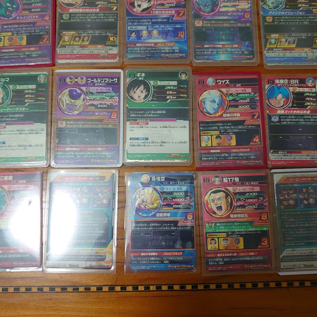 スーパードラゴンボールヒーローズ ゴクウブラック ベジット他セット