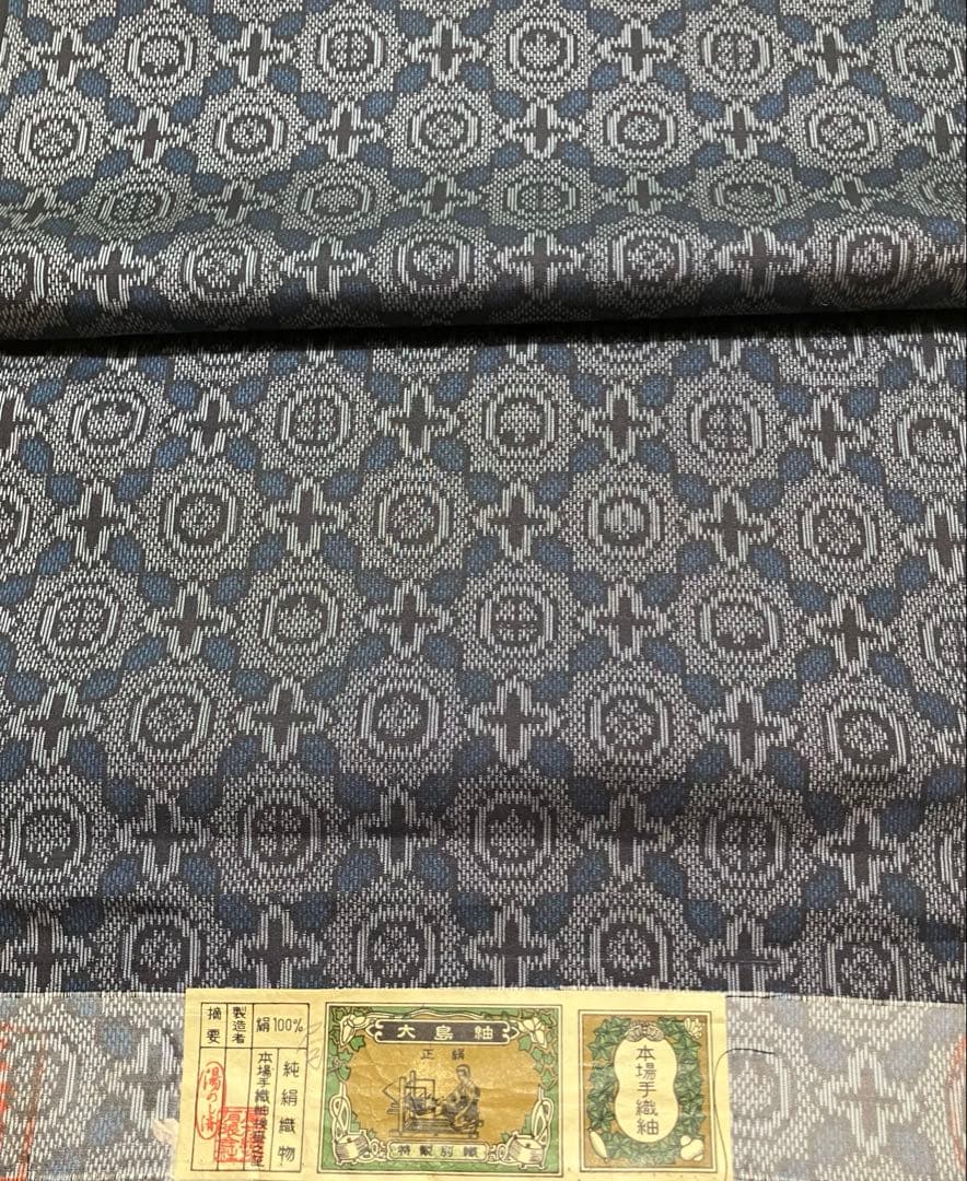 大島紬　正絹　ウィリアムモリス　バンブー　がま口バッグ　着物バッグ　和装バッグ