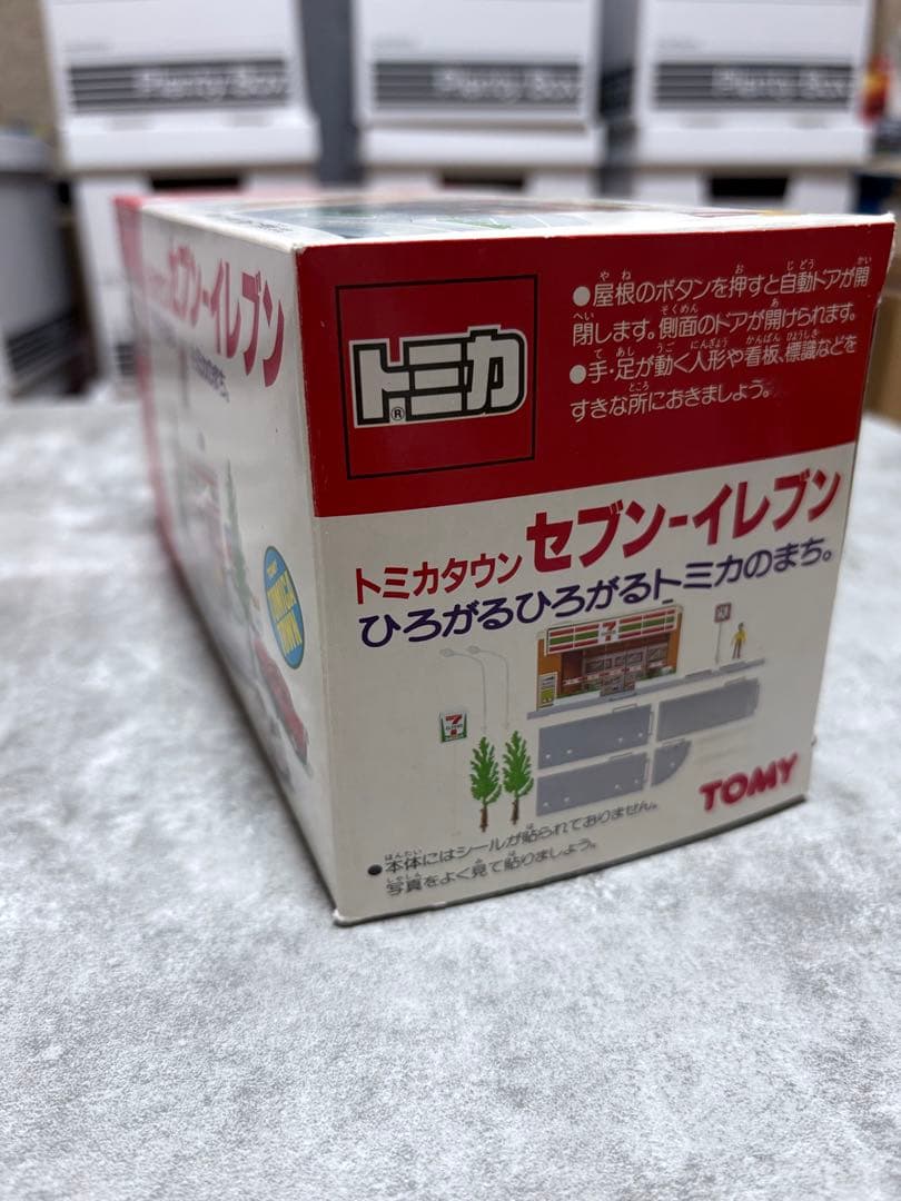 トミカタウン TOMY 旧 セブンイレブン