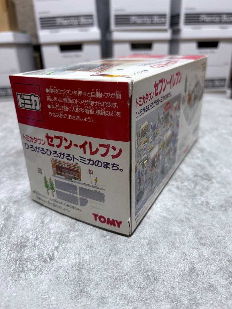 トミカタウン TOMY 旧 セブンイレブン