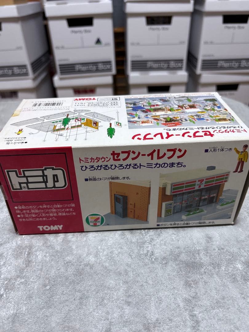 トミカタウン TOMY 旧 セブンイレブン