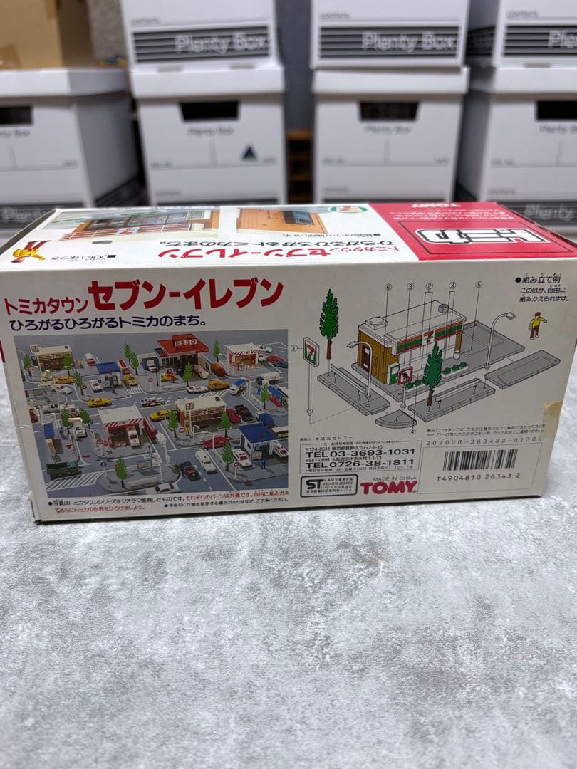 トミカタウン TOMY 旧 セブンイレブン