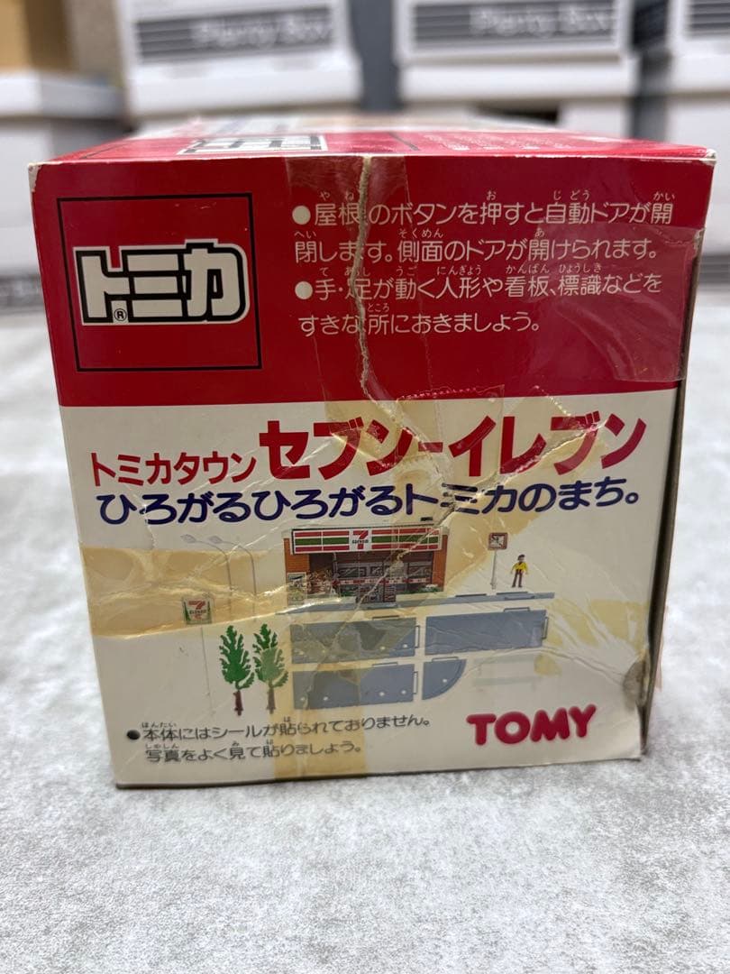 トミカタウン TOMY 旧 セブンイレブン