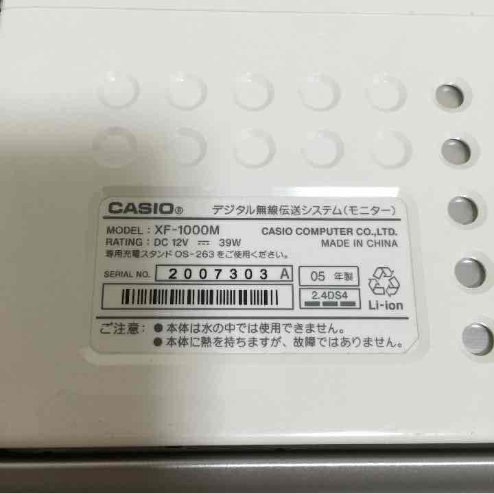 カシオCASIO お風呂テレビ (アナログ)