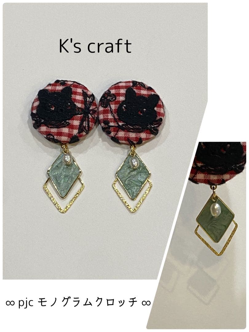 ♡ 空もようさま ♡ クリップイヤリング