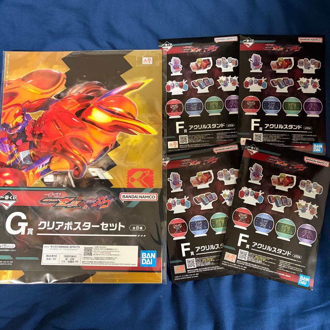 【2/1まで値下げ中】一番くじ仮面ライダー ラストワン ガヴ マスターモード