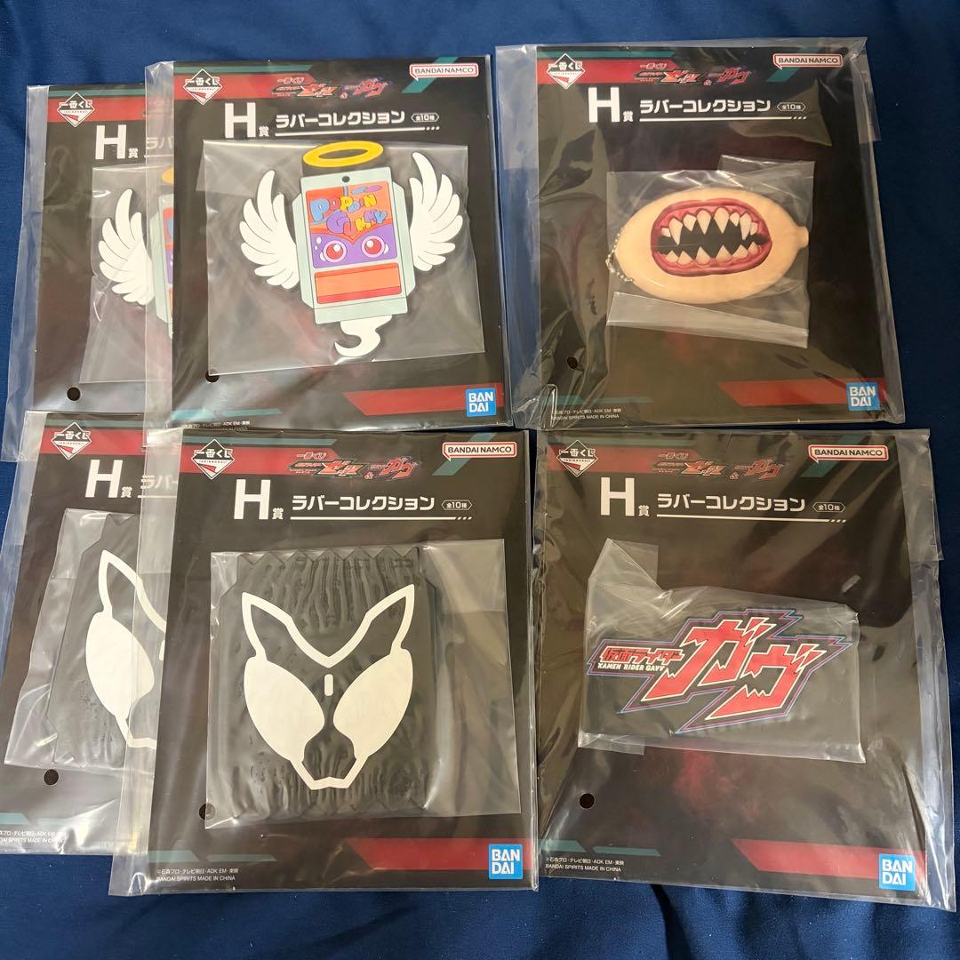 【2/1まで値下げ中】一番くじ仮面ライダー ラストワン ガヴ マスターモード