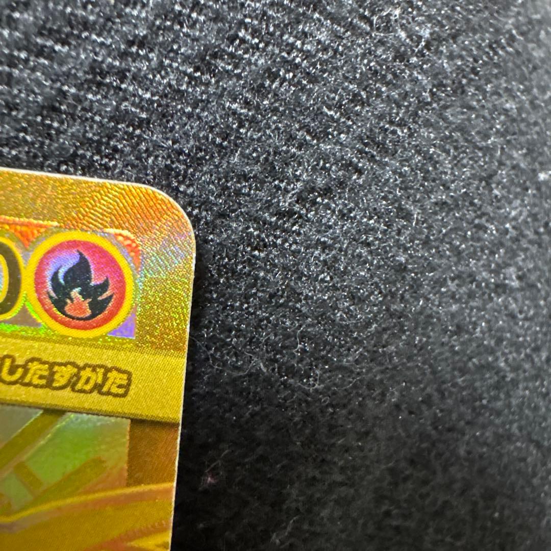 メガリザードンEX ゴールドカード HP360