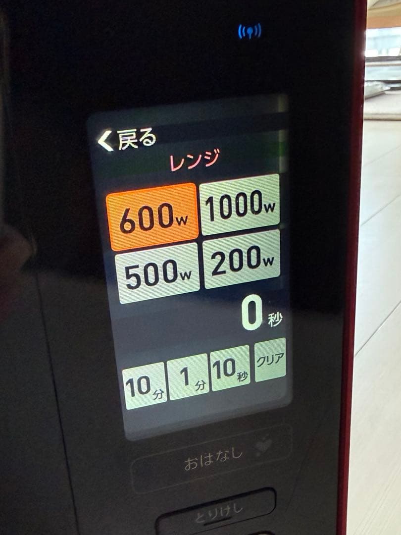 SHARP HEALSIO オーブンレンジ　【中古】
