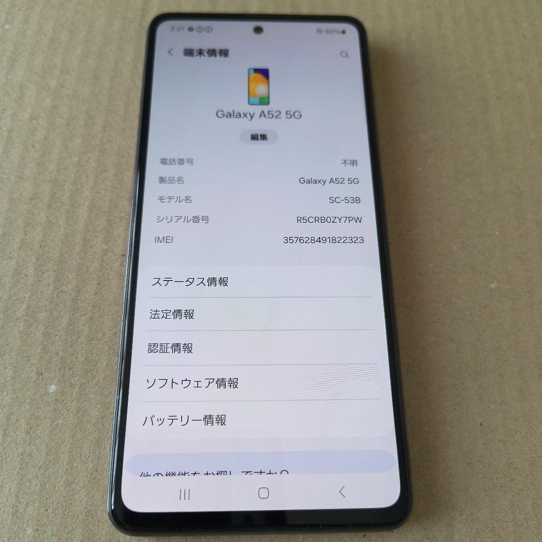 スマートフォン本体 Samsung Galaxy A52 5G docomo SC-53B