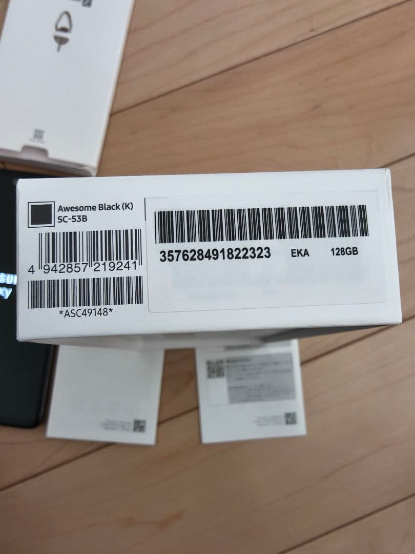 スマートフォン本体 Samsung Galaxy A52 5G docomo SC-53B