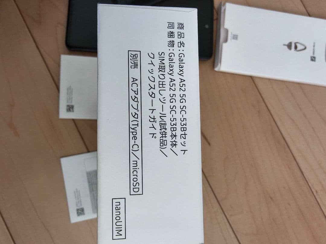 スマートフォン本体 Samsung Galaxy A52 5G docomo SC-53B