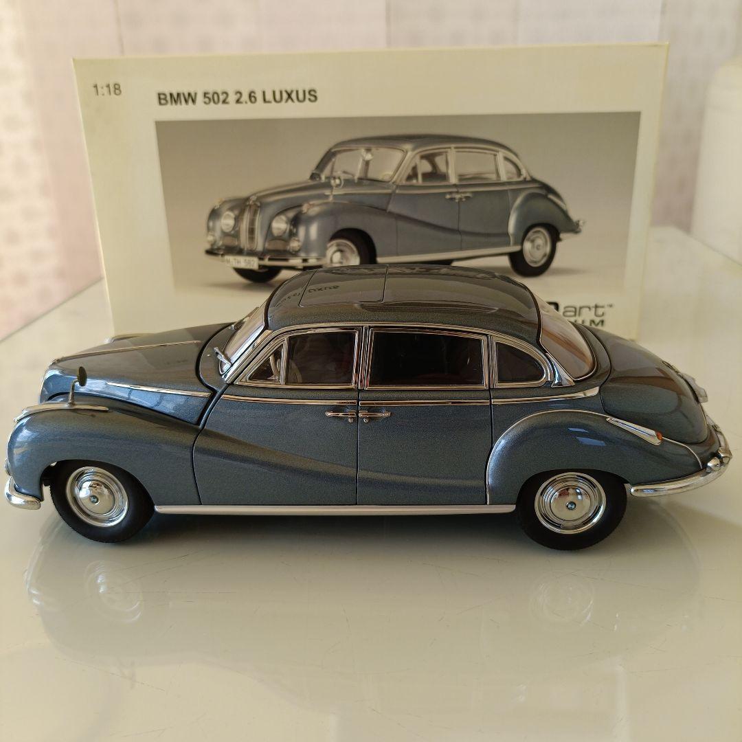 オートアート製　 502 2.6 Luxus 1:18 スケール