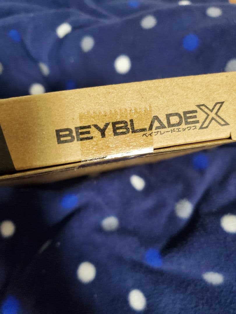 エアロペガサス　新品未開封　ベイコード付　ブルー　グリーン