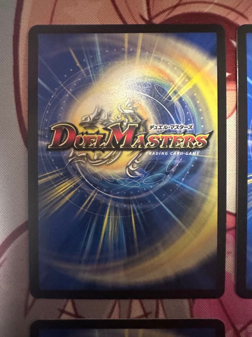 t*☆様 ブレイン・スラッシュ（金トレジャー）デュエルマスターズ 3枚セット